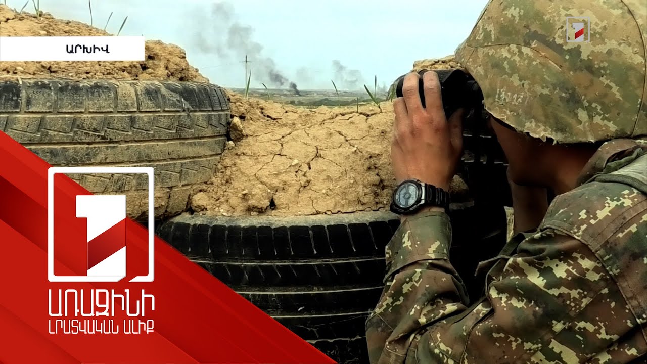 Բարձրաստիճան սպա է կալանավորվել. ՀՀ ՔԿ