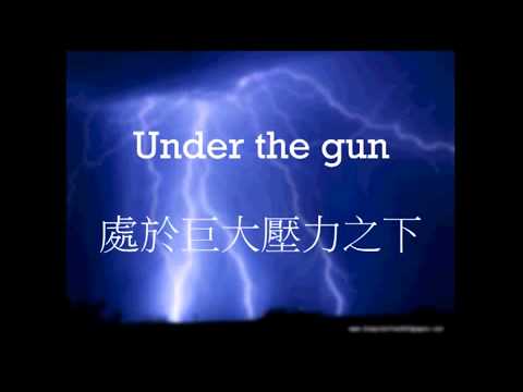 Under the gun
