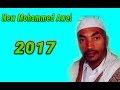 Mohammed Awel Menzuma Engurguro New 2017
