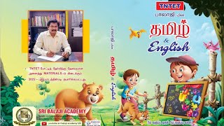 PAPER 1 MATERIAL (1st to 5th)