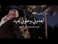 ابعدوني وخلوني بعيد - عود وايقاع رايقه  | نغمة وتر 2022