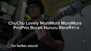 ChuChu Lovely MuniMuni MuraMura PrinPrin Boron Nururu ReroRero - Maximum the Hormone (🎻 by M. A. P)