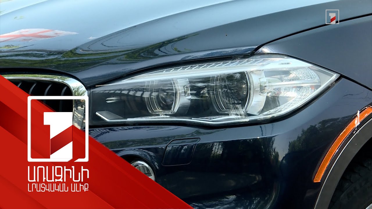 Ավտոմեքենաների լուսարձակների, ձայնային խլացուցիչների ստանդարտները կսահմանվեն օրենքով
