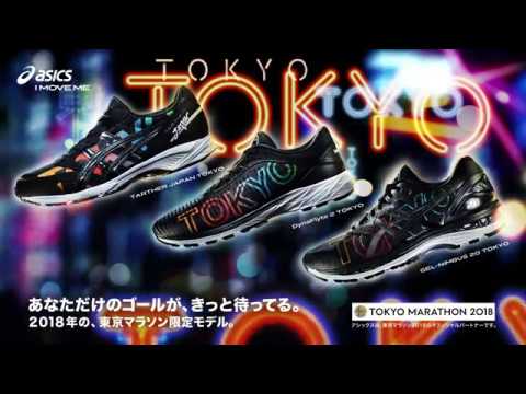 japan s asics