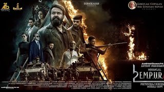 Download lagu Empuraan Full movie Malayalam #empuraan #empuraantrailer #empuraanmovie #empuraanreview #mohanlal mp3