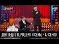 Дон Педро Порошеро и сеньор Арсенио - Наша политика, как мыльная опера ...