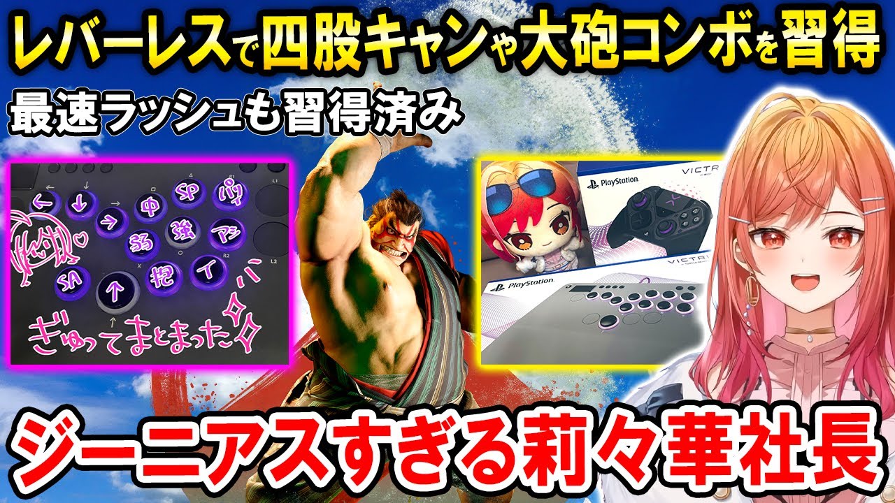 YouTubeサムネイル
