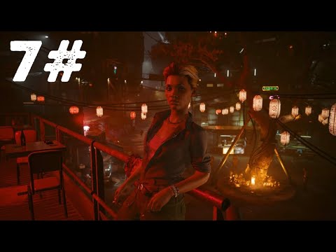 CYBERPUNK 2077 2.0 PHANTOM LIBERTY WALKTHROUGH PART 7