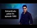 #srimanthudu poket fm episode 1080