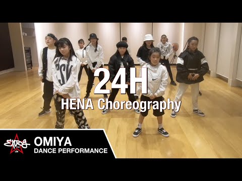 【EXPG STUDIO】24H - Nicki Minaj ft. Cardi B, Chris Brown, Tyga, Rihanna/OMG HENA choreography