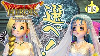 【実況プレイ】(５)ドラクエヒーローズ　私の一騎当千に付き合ってください【Switch版】ネタバレあり