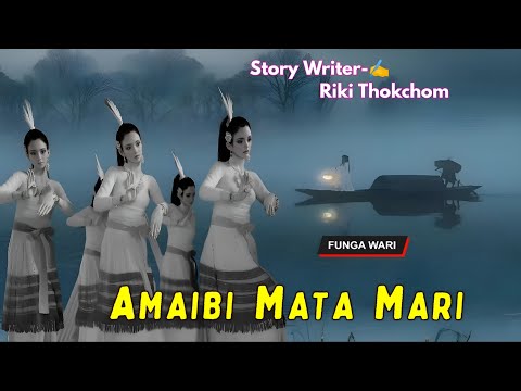 Amaibi Mata Mari || Manipuri Phunga Wari || Record 🎤 Thoibi Keisham || Story✍️ Riki Thokchom ||