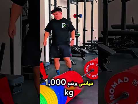 هذا اللاعب يحمل وزن كبير جدا امام الكاميرا 😳 #shorts #shortvideo #trending
