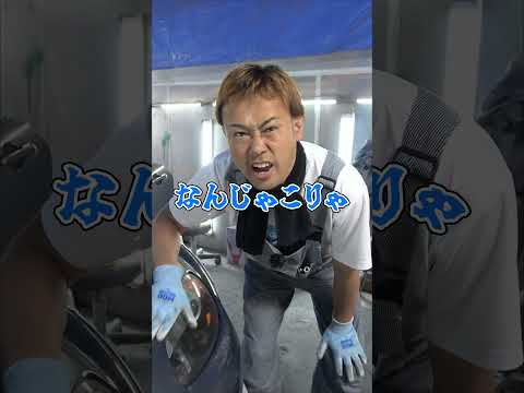 ロードスター全塗装したら時空歪んだ