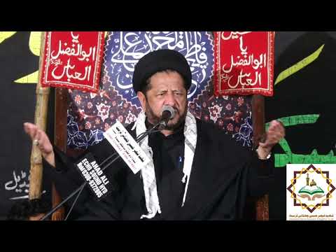Allama Syed Zameer Hussain Naqvi | 13 Safar Tando Adam 2023 |