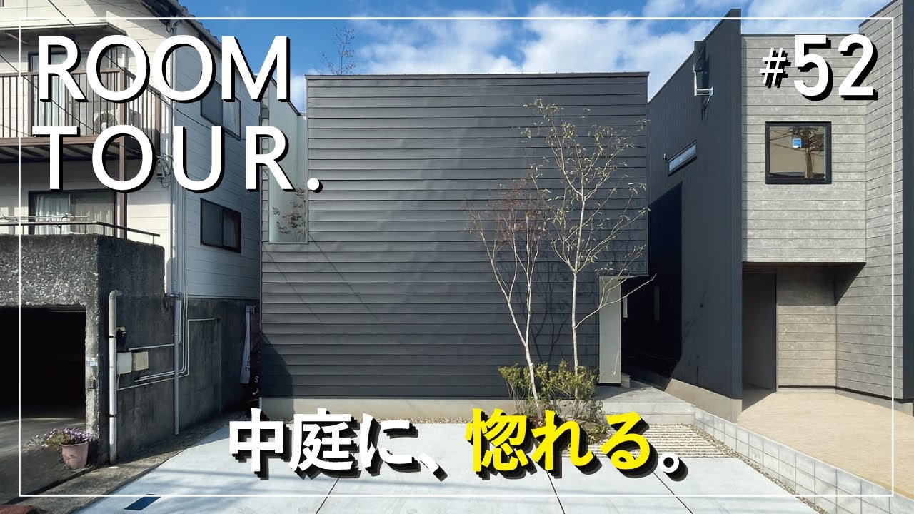 タイセイホームのYouTube動画サムネイル