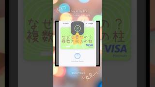 新しい収入源でお買い物 / 1st purchase useing my new job