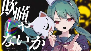 appy feat.#kzn「再計算しよう」 / “Let's recalculate.”
