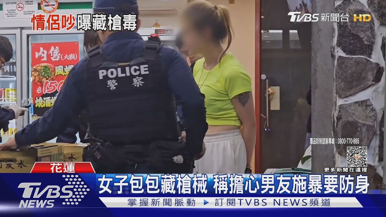 懷疑女友偷錢爆爭吵　警意外搜改造槍、子彈