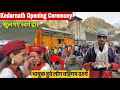 Kedarnath Opening Ceremony Kedarnath Yatra 2025 Kedarnath Latest Update Kedarnath Update Today