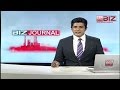 biz-journal-ep04-15-05-2017