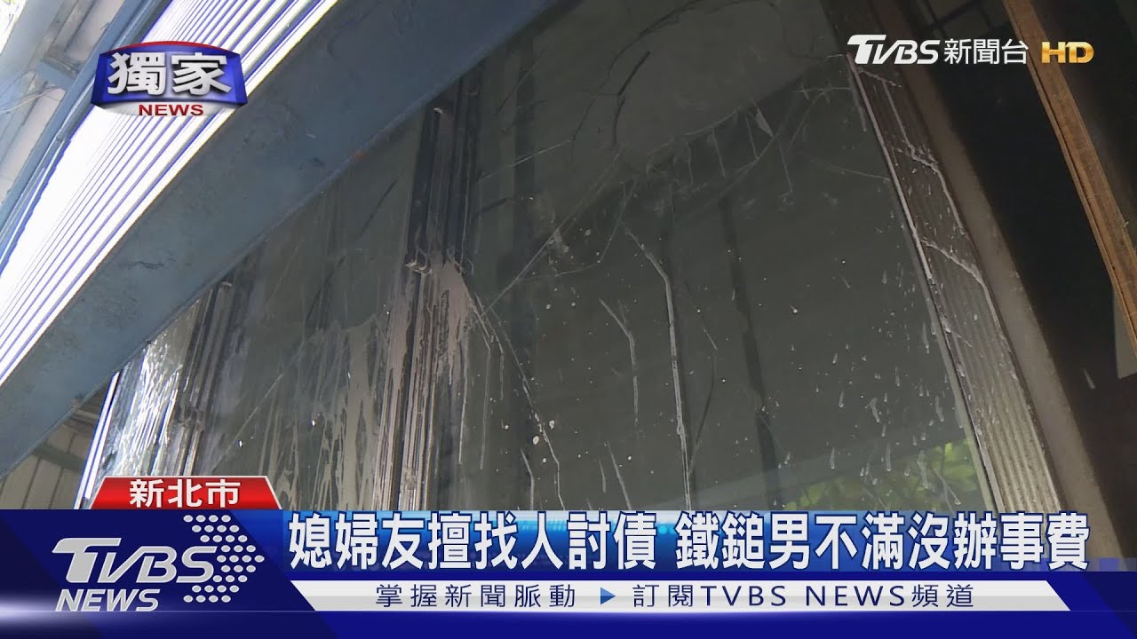跑不掉! 電眼拍下鐵鎚男身影 警追車逮人