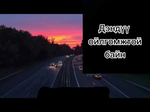 Pvba ft Tsoomo - Bird-Shiwne (Official music)