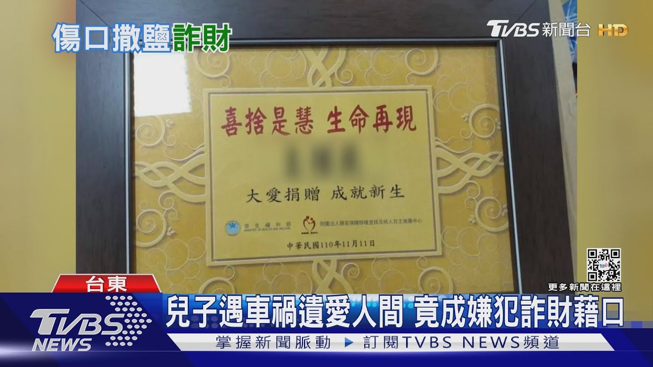 你兒子說無法投胎! 誇張宮廟誆婦辦法會