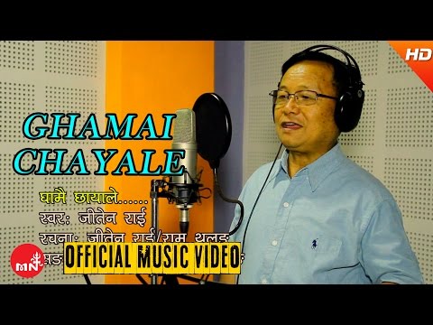 Best Nepali Lok Geet Song || Ghamai Chayale "घामै छायाले" - Jeeten Rai