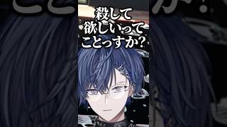 エビオ「普通にマジで打って欲しい」 #小柳ロウ #エクスアルビオ #にじさんじ