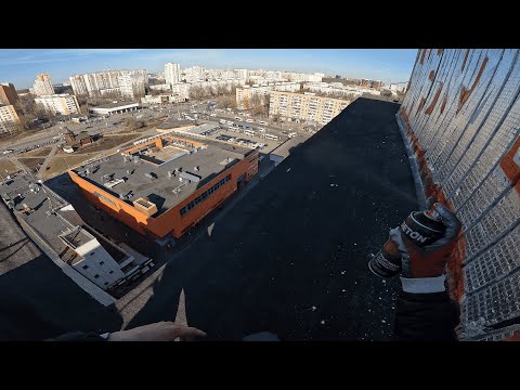 Solo Graffiti Session: Daytime Rooftop