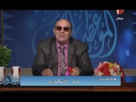 بالفيديو: متصلة ماتت من الضحك من سؤال الشيخ مبروك عطية. شاهد ماذا سألها الشيخ