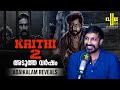Adaikalam Talks about Kaithi 2 || Harish Uthaman Exclusive