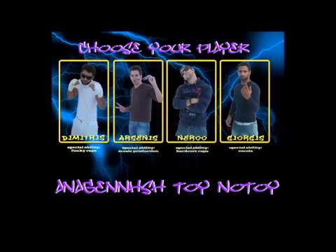 PROKLISI & NEROO -   ME RAP (2009)