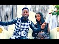Yared Negu - Hulum Hagere - New Ethiopian Music 2016 (Official Video)