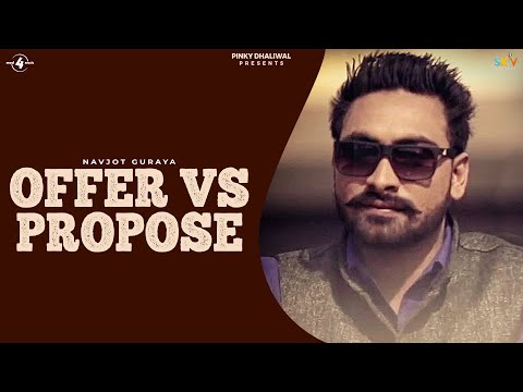 Offer Vs Propose