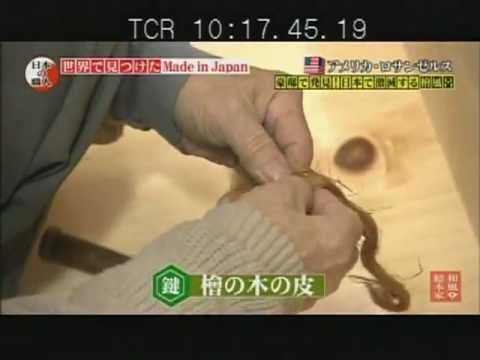 download lagu mp3 mp4 Japanese Wooden Ofuro Tub, download lagu Japanese Wooden Ofuro Tub gratis, unduh video klip Japanese Wooden Ofuro Tub