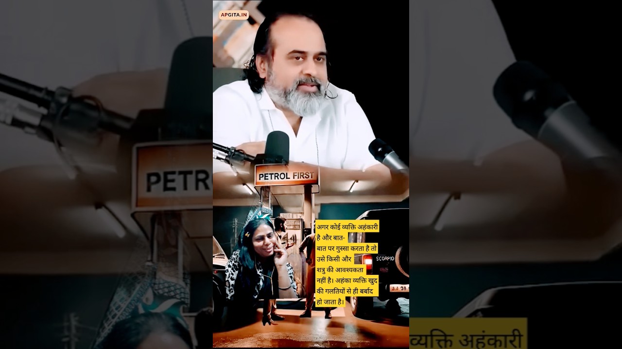 पागल सांड से नहीं भिड़ना चाहिए#shorts #inspiration #motivational #acharyaprashant #youtube #trends