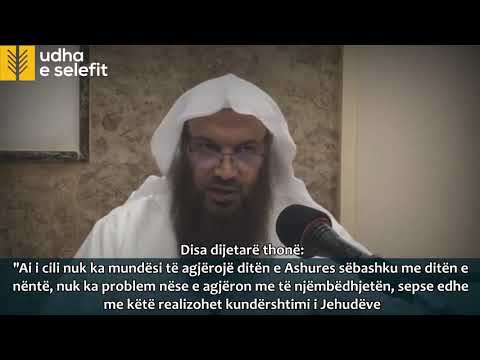 Agjërimi i Ashureve. Shejh Salim bin Sad et Tauil
