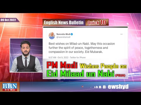 BBN English Quick News | 9th Oct 2022 | BBN NEWS CHANNEL