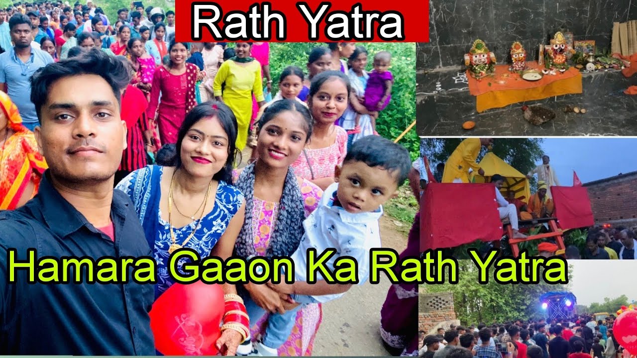 Hamare Gaaon Ka Rath Yatra || Jai Jagannath ||