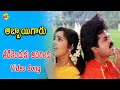 Tadikenduku Adirindi Video Song Abbayigaru Telugu Movie Songs Venkatesh Meena Vega Music
