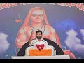 JAB BHI JANAM MILEGA BY GIRI BAPU