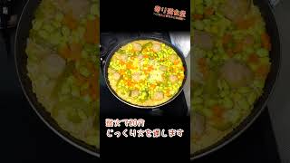 寄り道食堂『業務スーパーの食材で作る！ミートボールとミックスベジタブルとツナ缶で作る お手軽フライパンパエリア作り！』 #料理　#キャンプ飯　#安い #時短 #寄り道食堂　#ごはんと焚き火と世間話