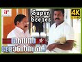 Ben Johnson Malayalam Movie Scene 01