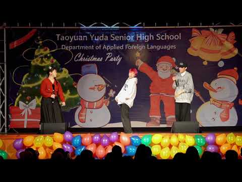 桃園市育達高中-113年應用英語科聖誕派對