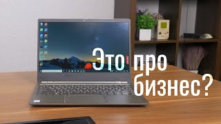 Lenovo ThinkBook 13s-IWL Mineral Grey (20R90073RA) - відео 2