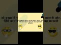 Sarkari Naukri Vs Private Naukri Youtube Lastedi Youtube Story