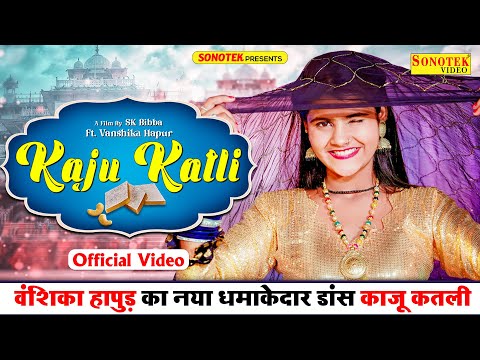 Kaju Katli — watch video