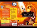 Debut De Walt Disney S Le Roi Lion Film 1994 DVD FR